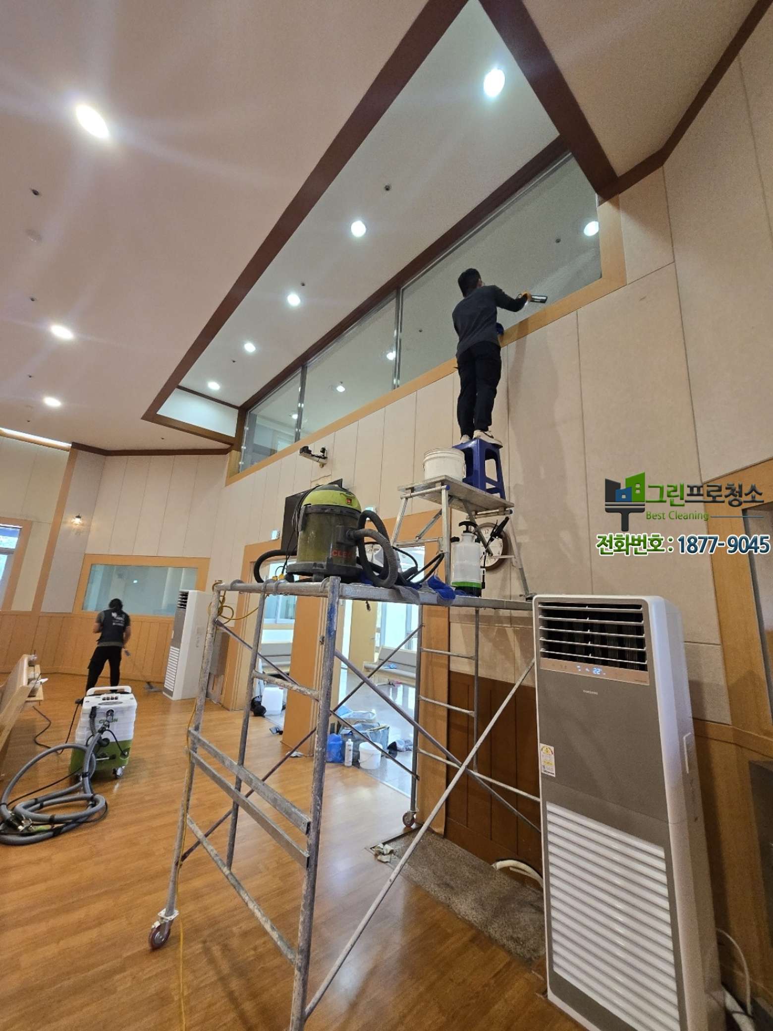 전문 청소 인력이 작업하는 모습