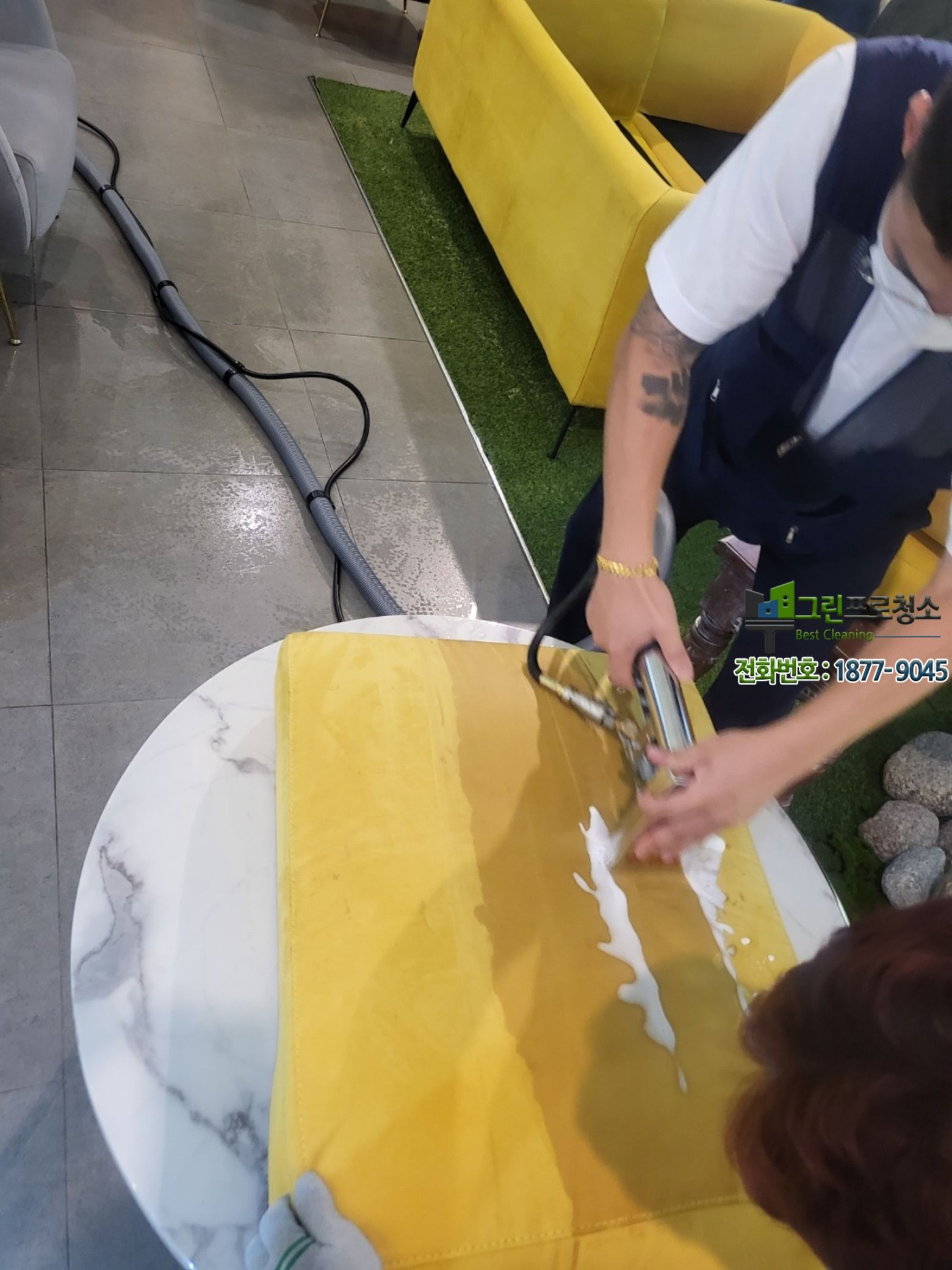 전문 패브릭 쇼파 세척 개념 설명 이미지