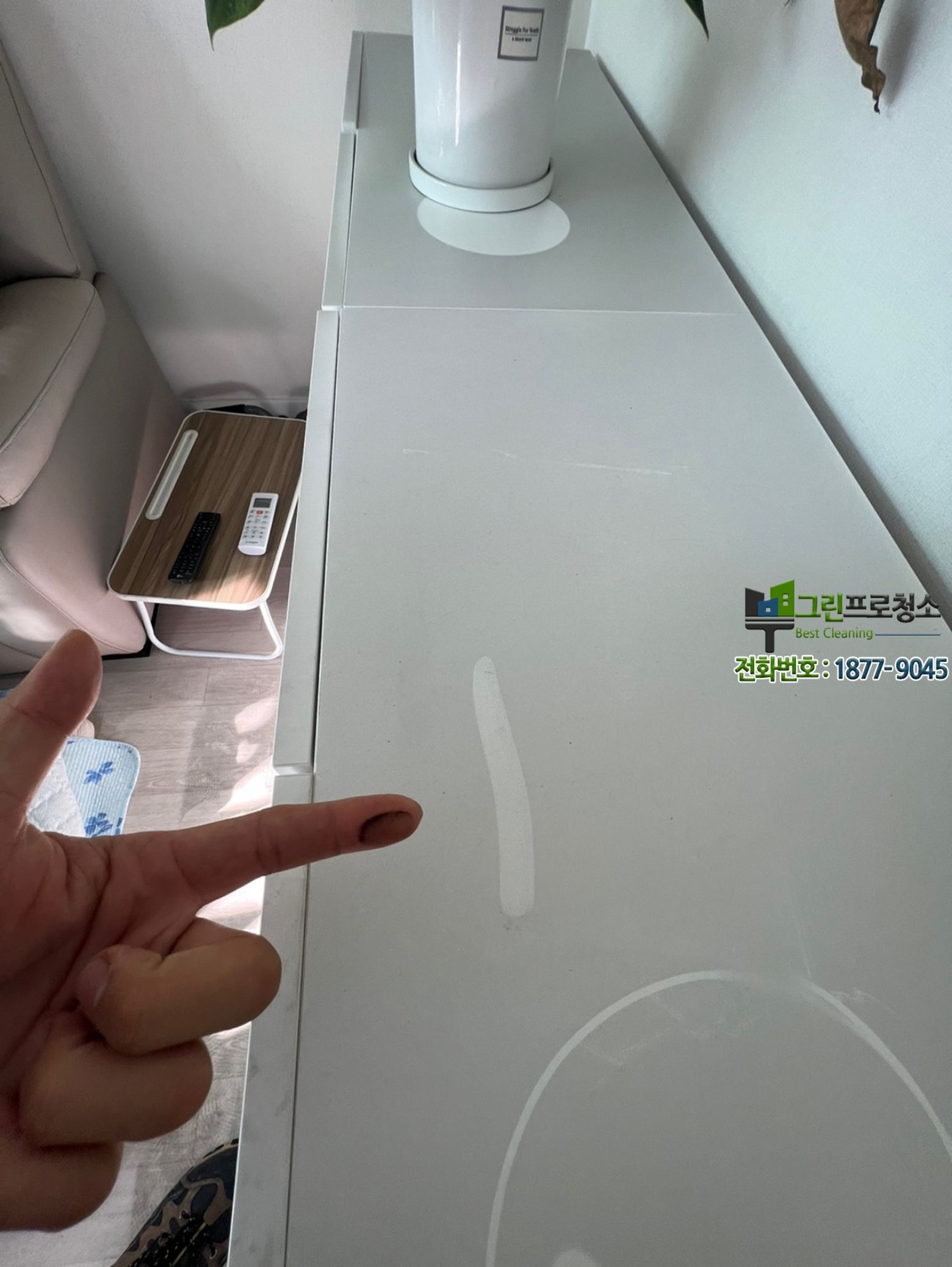 일반 청소와 전문 화재청소 결과 비교
