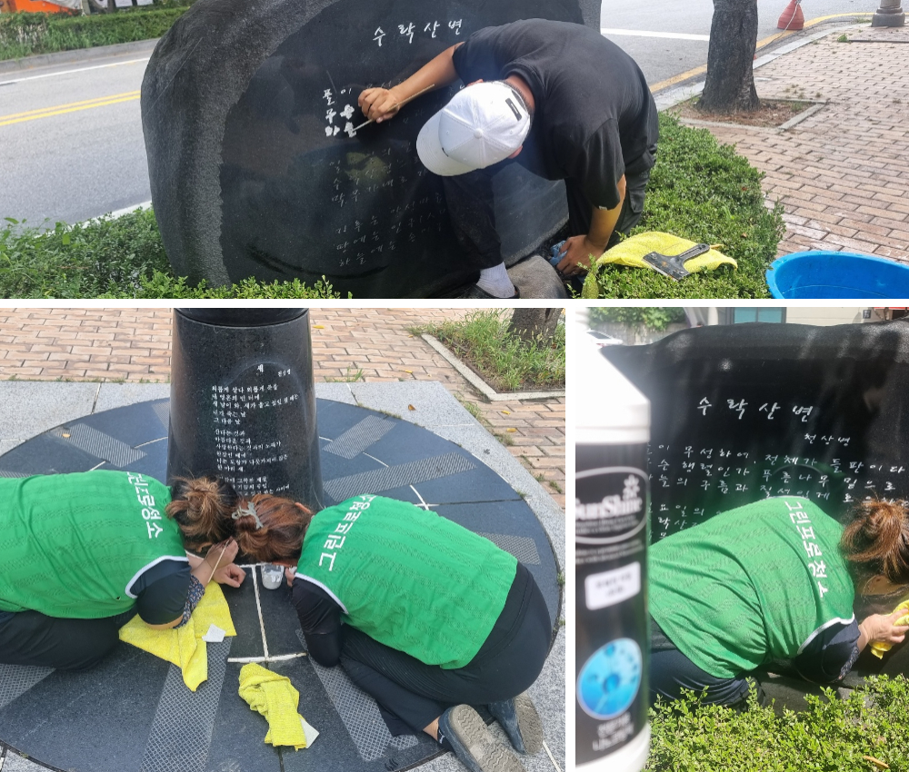 파주시 청소업체 야외 옥상 정원 청소 - 직장인들을 위한 안락한 휴식 공간 관한 작업사진입니다.